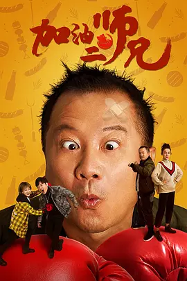 办公室的呻吟声